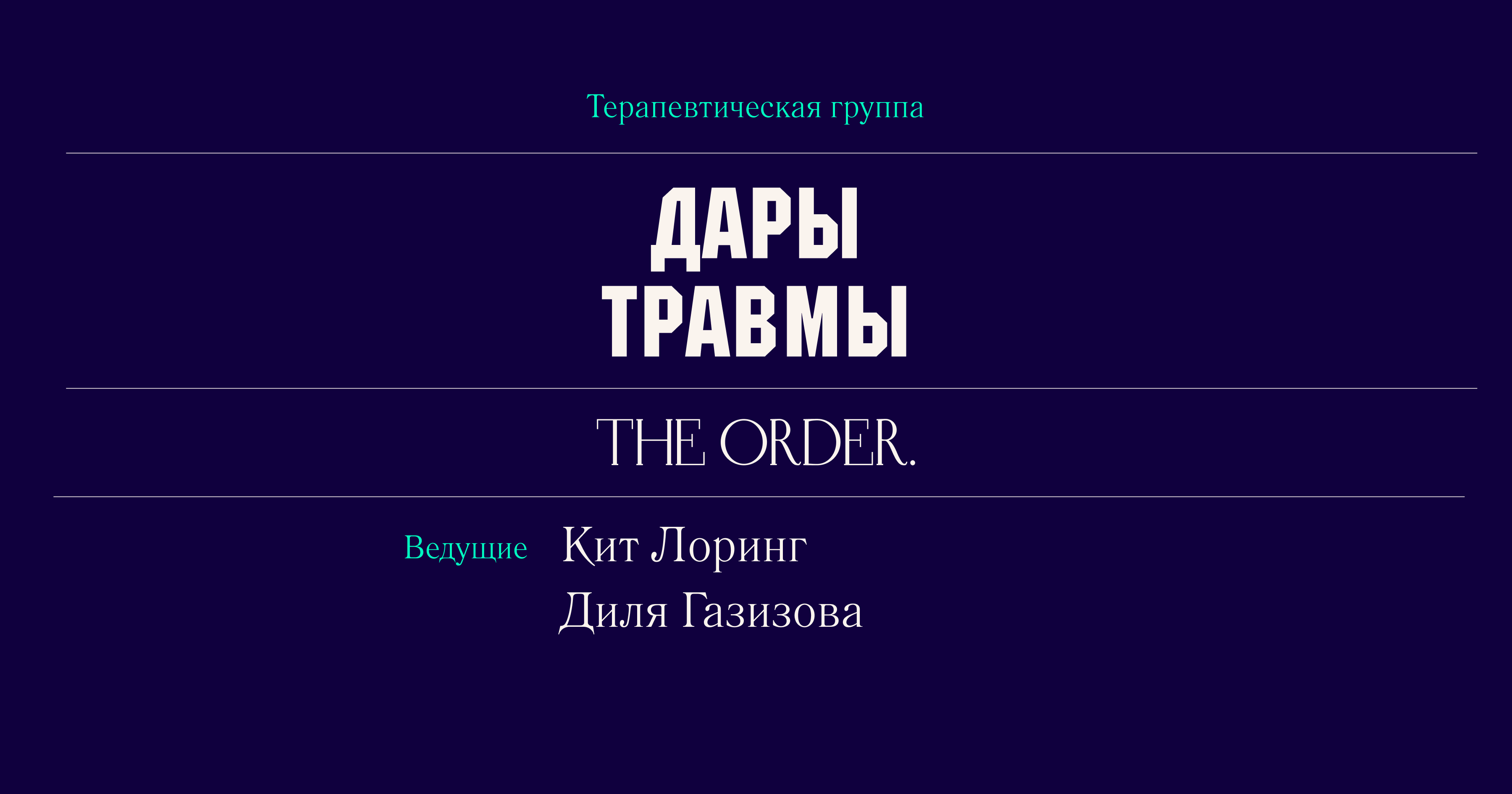 Проработай тяжелый опыт с помощью арт-терапии